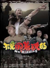 精品国产自